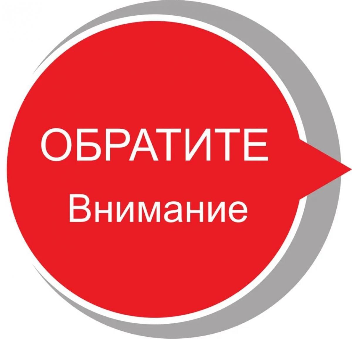 информация о минимальных ценах на никотинсодержащую продукцию, применяемыми с 1 сентября 2024 г..