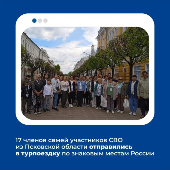 Регионы рассказывают о работе ФЗО_20.05. Регионы рассказывают о работе ФЗО_20.05.