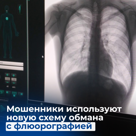 Паблики предупреждают жителей о мошенниках. Паблики предупреждают жителей о мошенниках.