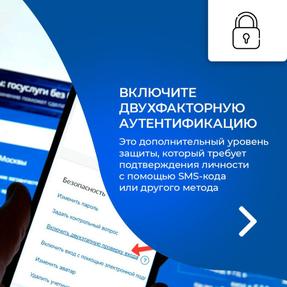 Паблики предупреждают жителей о мошенниках_08.07. Паблики предупреждают жителей о мошенниках_08.07.