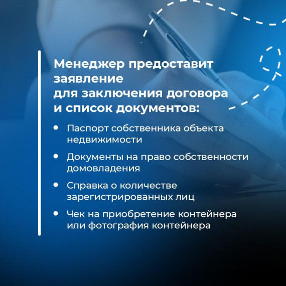 ООО «Экогрупп» стала временным региональным оператором. ООО «Экогрупп» стала временным региональным оператором.