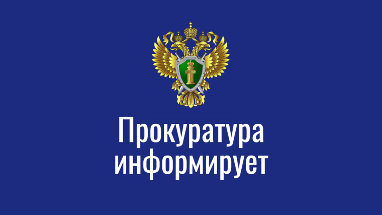 Памятка в сфере предупреждения хищений с использованием информационных-телекоммуникационных технологий. Памятка в сфере предупреждения хищений с использованием информационных-телекоммуникационных технологий.