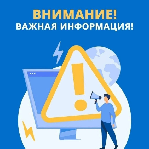 Специальный режим «Налог на профессиональный доход».. Специальный режим «Налог на профессиональный доход»..