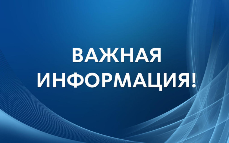 Расписание катера "Обозерье" с 23.05.2025 по 29.06.2025г.. Расписание катера "Обозерье" с 23.05.2025 по 29.06.2025г..