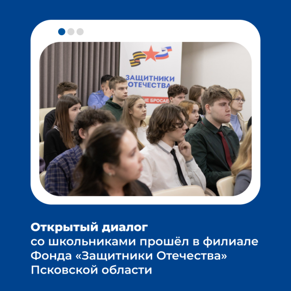 Регионы рассказывают о работе ФЗО 11.03. Регионы рассказывают о работе ФЗО 11.03.